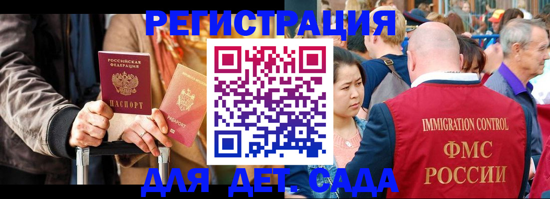 форма 3 в Курчалом